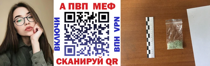 Альфа ПВП VHQ  сколько стоит  мориарти наркотические препараты  Артём 