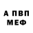 Амфетамин 98% Maria Vilkun
