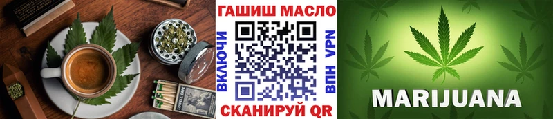 закладка  Артём  Cannafood конопля 