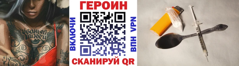 Героин афганец  Артём 