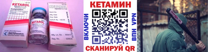 КЕТАМИН VHQ Артём