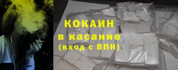 кокаин колумбия Алексеевка
