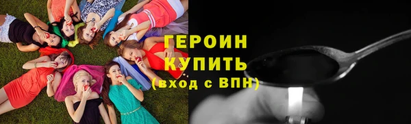 прущие грибы Арсеньев