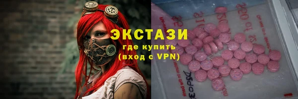 прущие грибы Арсеньев