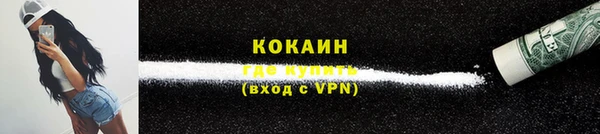соль курить ск Аркадак