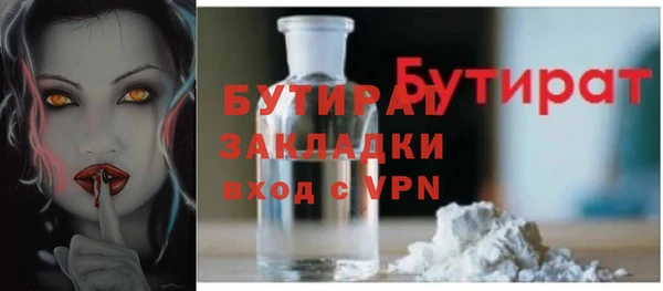 прущие грибы Абинск