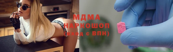 прущие грибы Арсеньев