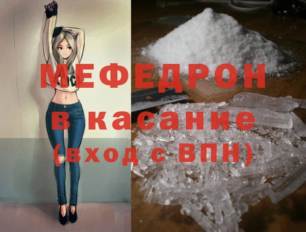 соль курить ск Аркадак
