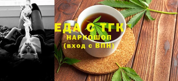 соль курить ск Аркадак