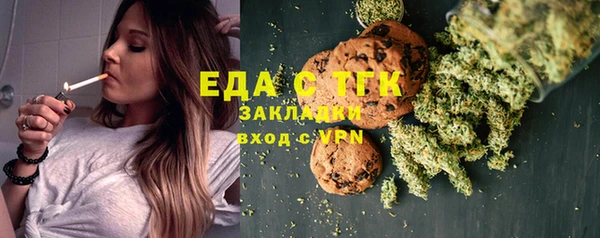 прущие грибы Арсеньев