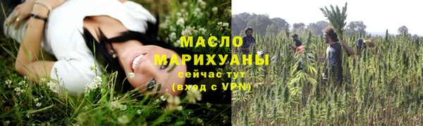 соль курить ск Аркадак