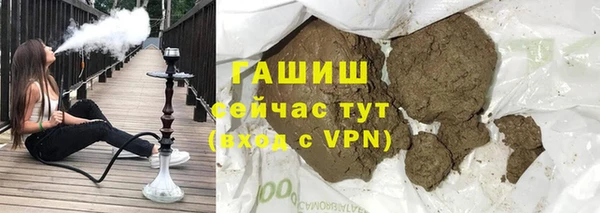 соль курить ск Аркадак