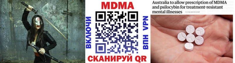 МДМА VHQ  как найти закладки  Артём 