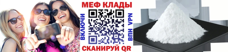 дарнет шоп  Артём  Мефедрон мяу мяу 