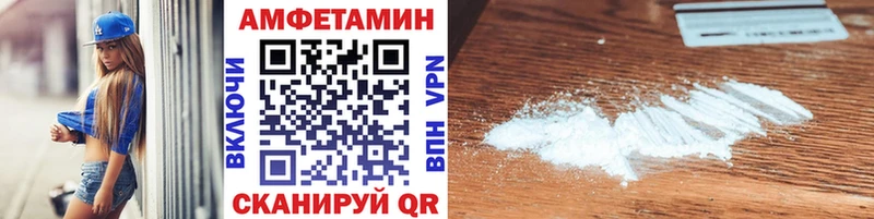 МЕТАМФЕТАМИН мет Артём