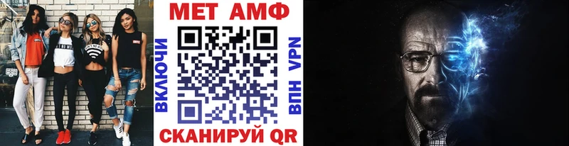 Первитин винт  купить наркоту  Артём 