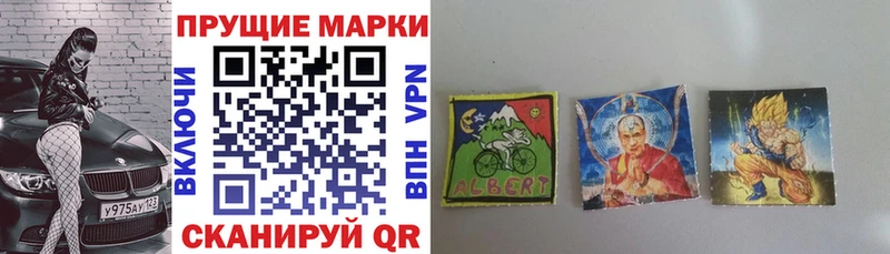 Марки NBOMe 1,8мг Артём