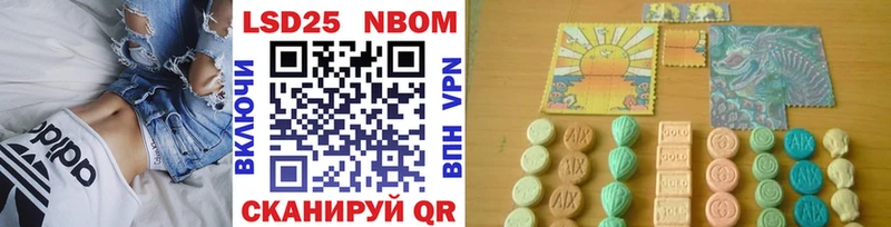 Марки N-bome 1,5мг Артём