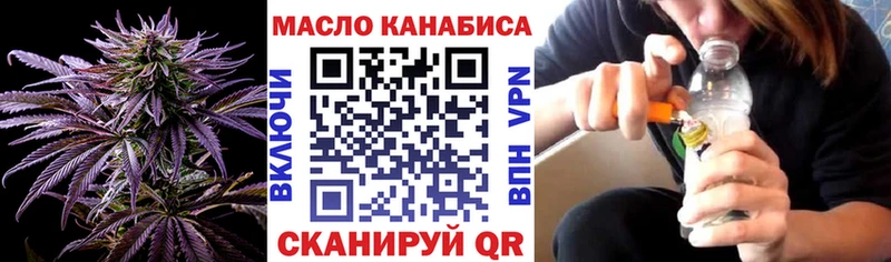 ТГК гашишное масло  даркнет сайт  Артём 